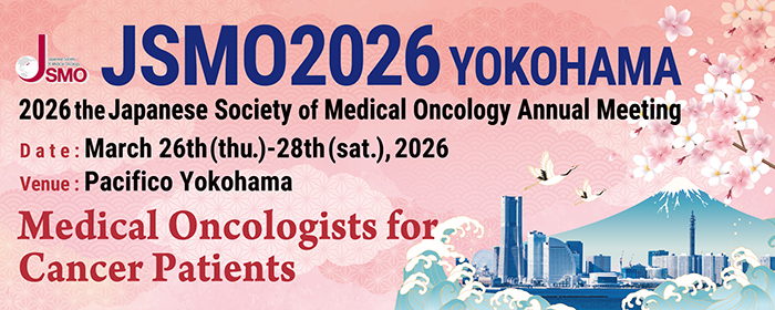 The 57th annual meeting of japan society of clinical oncology